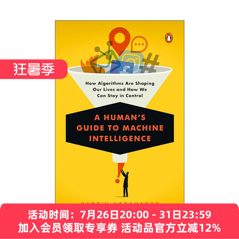 英文原版 A Human's Guide to Machine Intelligence 算法时代 洞悉网上购物 交友 求职背后的运算逻辑 英文版 进口英语原版书籍