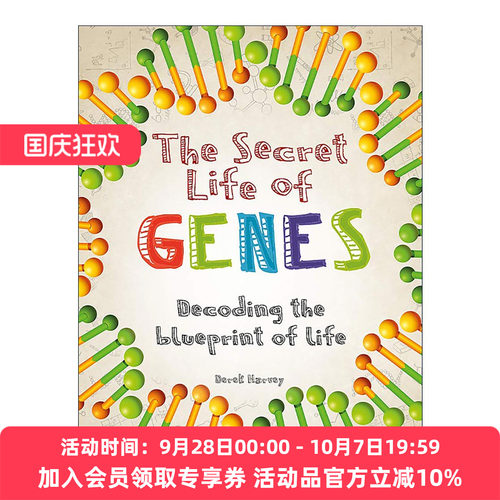 英文原版 The Secret Life of Genes 秘密的基因之旅 青少年科学读物 英文版 进口英语原版书籍