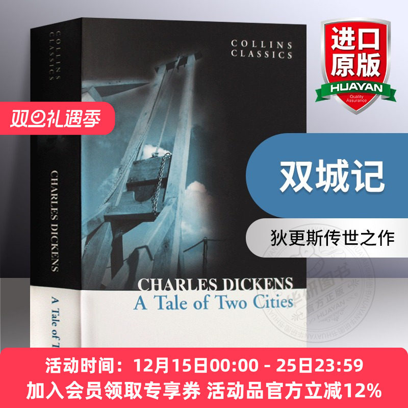 狄更斯传世之作 小巧便携 附英语词汇注释