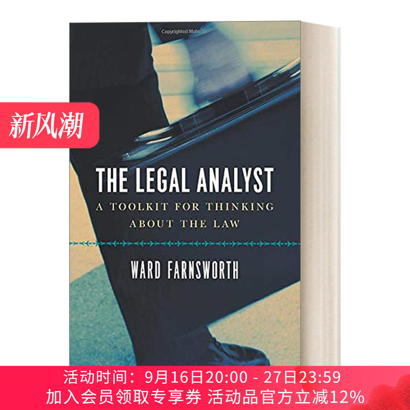 法律分析师/高手 英文原版 The Legal Analyst 解决法律难题的31种思维技巧 Ward Farnsworth 英文版 进口英语原版书籍