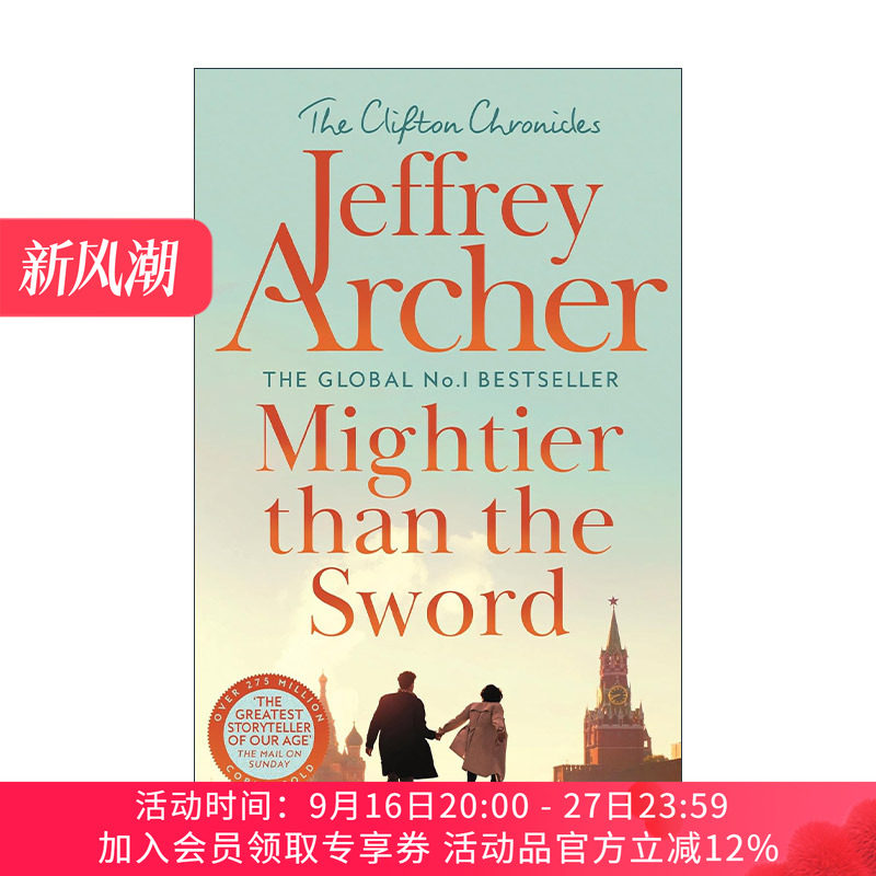 英文原版 Mightier than the Sword 比剑更锋利 克里夫顿纪事5 英文版 进口英语原版书籍