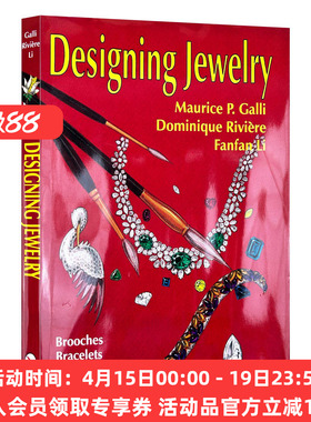 英文原版 Designing Jewelry 珠宝设计图解指南 胸针 手镯 项链和配件 Maurice  P. Galli 精装 英文版 进口英语原版书籍