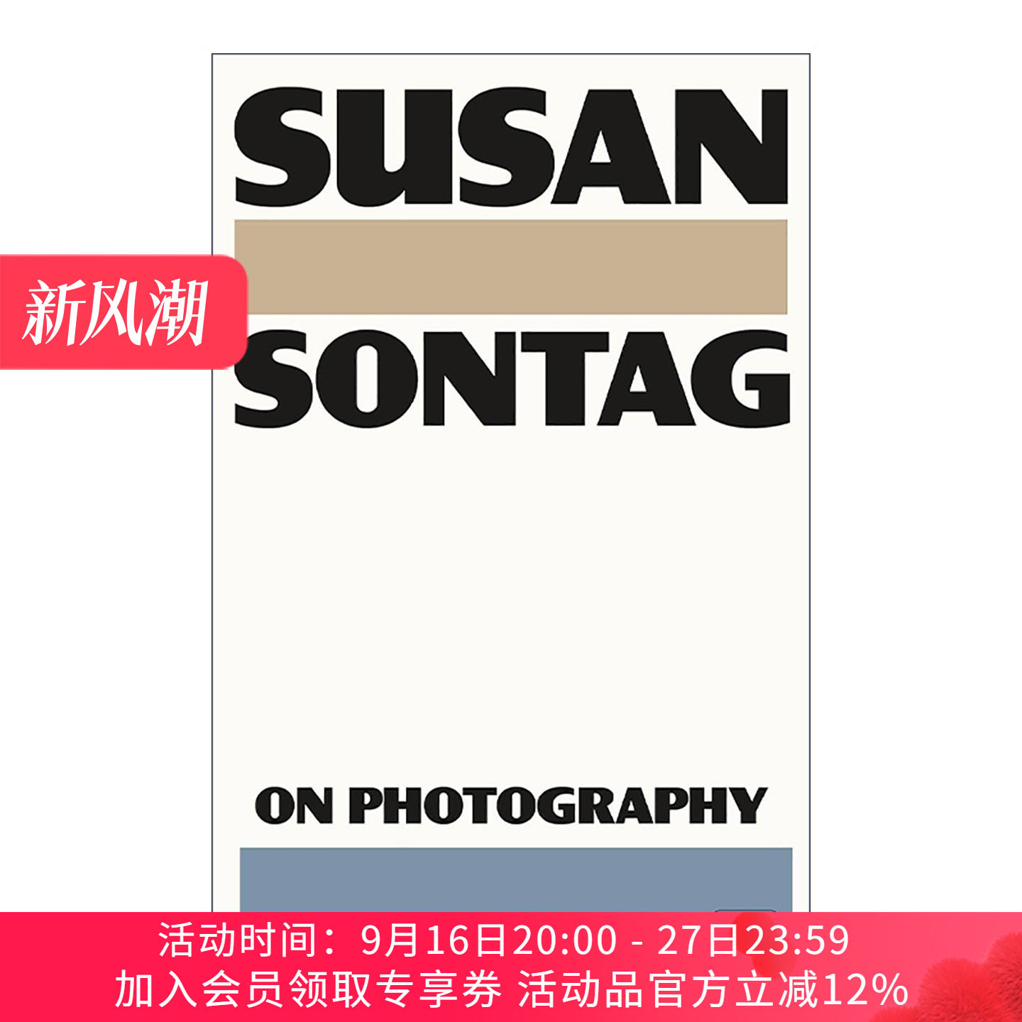 英文原版 On Photography 论摄影 苏珊桑塔格 英文版 进口英语原版书籍