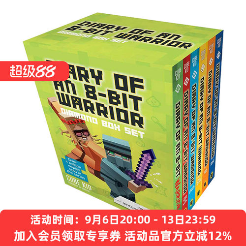 英文原版小说 Diary of an 8-Bit Warrior Diamond Box Set 8位战士钻石盒套装日记 英文版 进口英语原版书籍