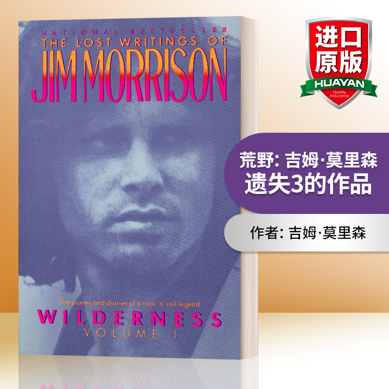 英文原版 Wilderness the Lost Writings of Jim Morrison 荒野 吉姆莫里森遗失3的作品 英文版 进口英语原版书籍