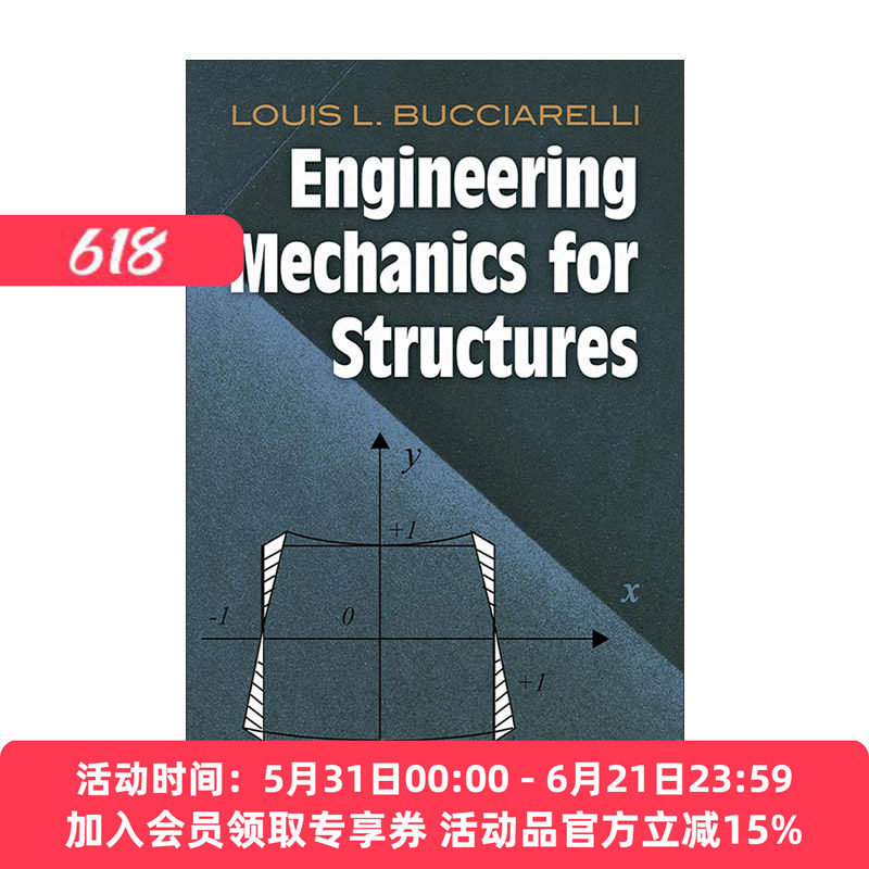 英文原版 Engineering Mechanics for Structures 结构工程力学 MIT麻省理工学院工程学教授Louis L. Bucciarelli进口英语原版书籍