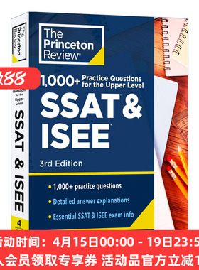 普林斯顿 SSAT和ISEE考试备考指南 英文原版 1000+ Practice Questions for the Upper Level SSAT & ISEE 3rd Edition 2024进口