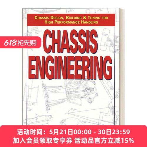 底盘工程 英文原版 Chassis Engineering 高性能操控的底盘设计 建造和调校 Herb Adams 英文版 进口英语原版书籍