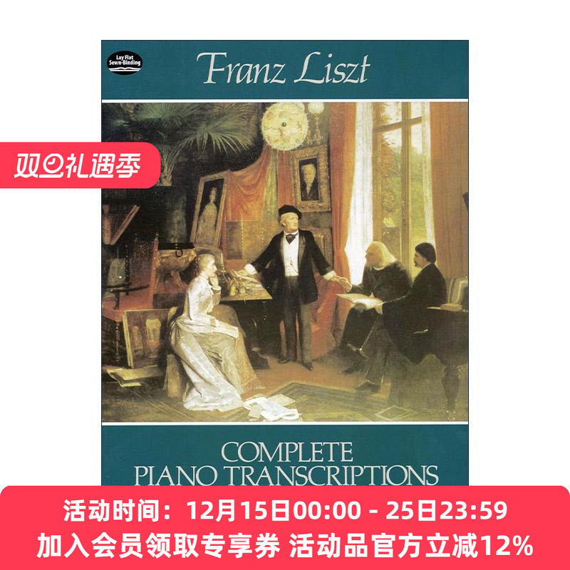 英文原版 Complete Piano Transcriptions from Wagner's Operas 瓦格纳歌剧钢琴改编曲完整集 乐谱 英文版 进口英语原版书籍