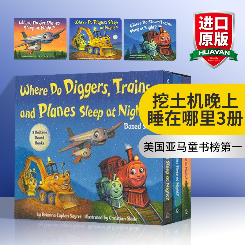 华研原版 挖土机晚上睡在哪里3册 英文原版绘本 Where Do Diggers Trains and Planes Sleep at Night 3 英文版 进口英语书籍