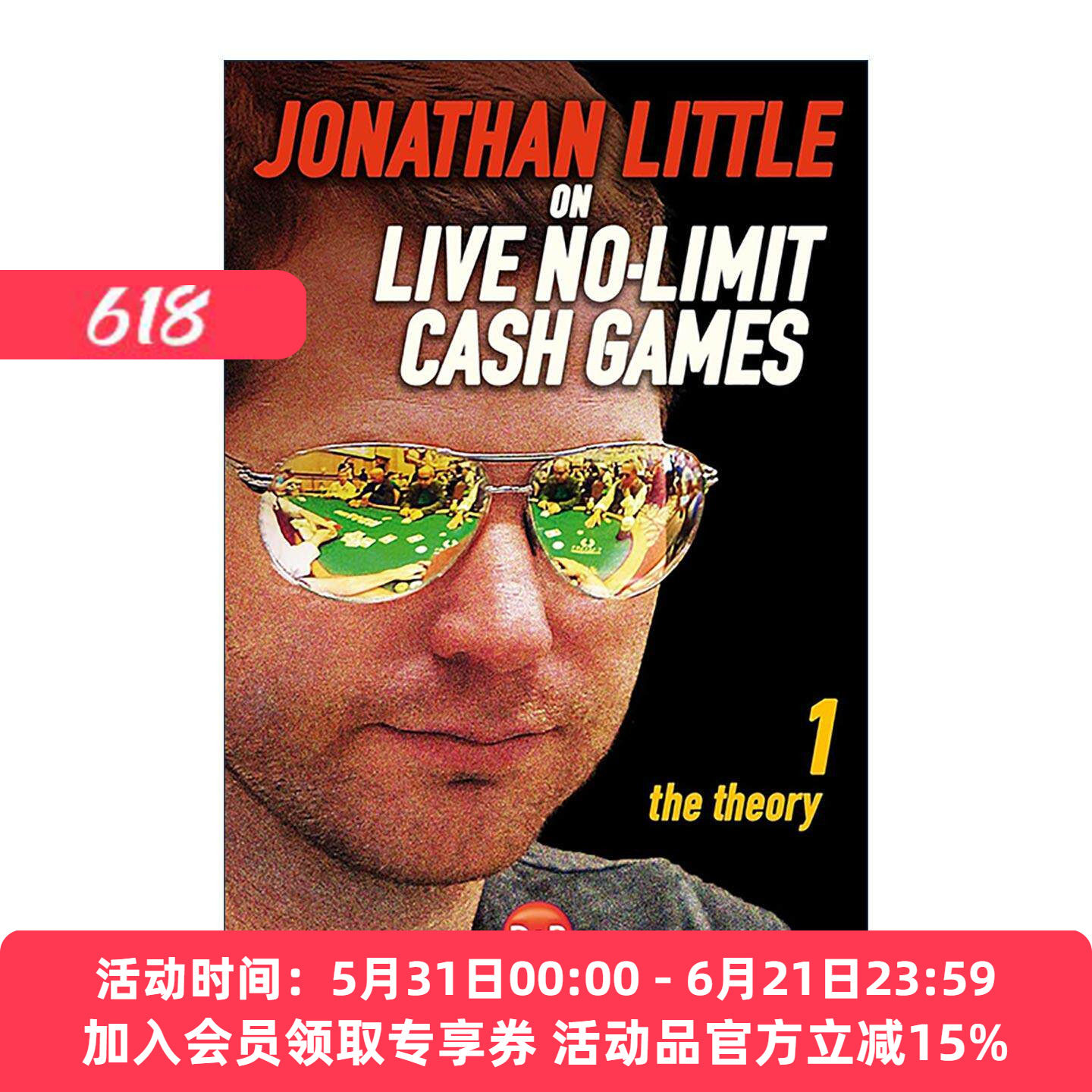 英文原版 Jonathan Little on Live No-Limit Cash Games Volume 1 无限额德州扑克现金游戏卷一 理论 英文版 进口英语原版书籍