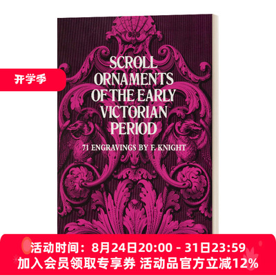 维多利亚时代早期的卷轴饰品 英文原版 Scroll Ornaments of the Early Victorian Period 英文版 进口英语原版书籍