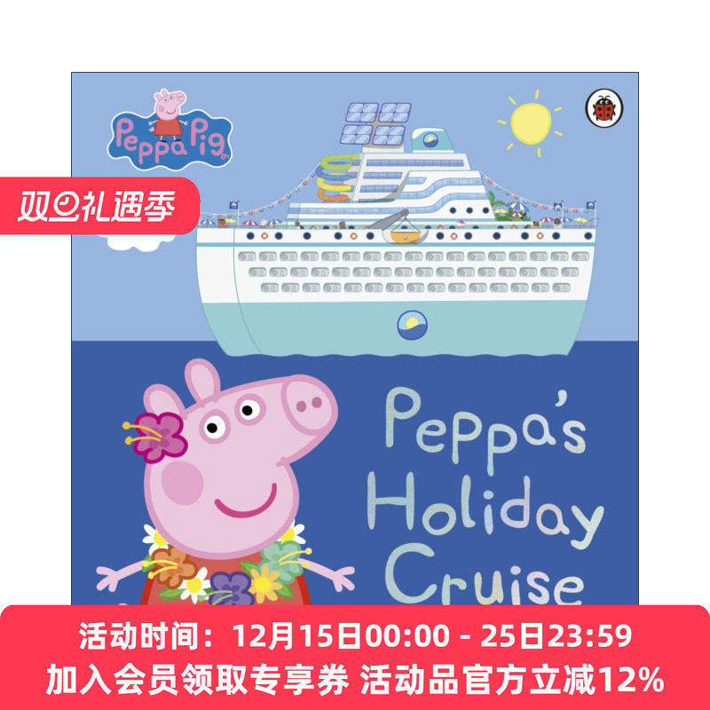 英文原版 Peppa Pig Holiday Cruise Ship 小猪佩奇绘本 假日游轮之旅 英文版 进口英语原版书籍