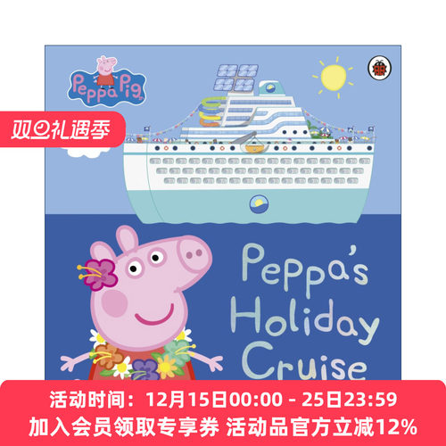 英文原版 Peppa Pig Holiday Cruise Ship 小猪佩奇绘本 假日游轮之旅 英文版 进口英语原版书籍