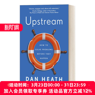 英文原版 Upstream 上游思维 变被动为主动的上游思考法 丹·希思 英文版 进口英语原版书籍