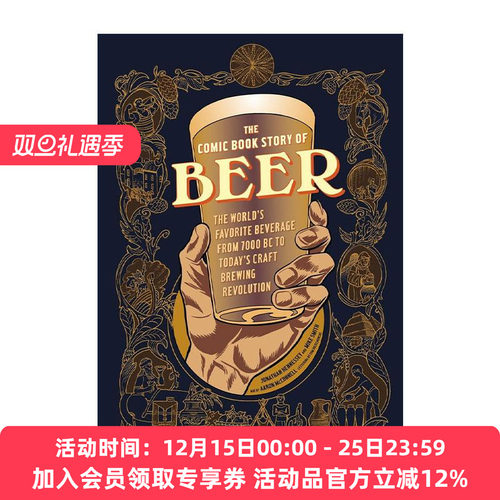 英文原版 The Comic Book Story of Beer 啤酒的漫画故事 从公元前7000年到今天的工艺酿造革命 历史 Mike Smith 进口英语原版书籍