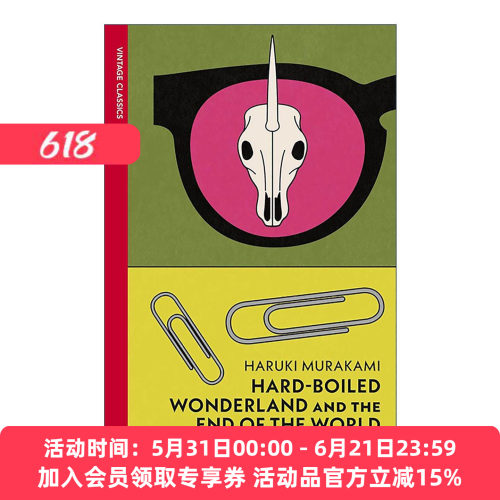 英文原版 Hard-Boiled Wonderland and the End of the World 村上春树 世界尽头与冷酷仙境 英文版 进口英语原版书籍