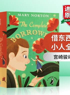 借东西的小人全集 英文原版 The Complete Borrowers 地板下的小人 宫崎骏动画 玛丽诺顿 英文版儿童文学小说 英语课外阅读书籍
