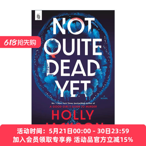 英文原版 Not Quite Dead Yet 没死透 A Good Girl's Guide to Murder系列作者Holly Jackson新作 英文版 进口英语原版书籍