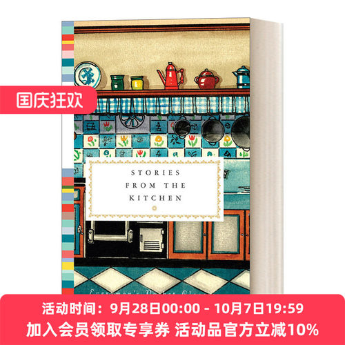 厨房里的故事 英文原版 Stories from the Kitchen 人人图书馆口袋经典系列 Diana Secker Tesdell 精装 英文版 进口英语原版书籍