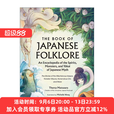 英文原版 The Book of Japanese Folklore 日本民间传说大全 精装 英文版 进口英语原版书籍