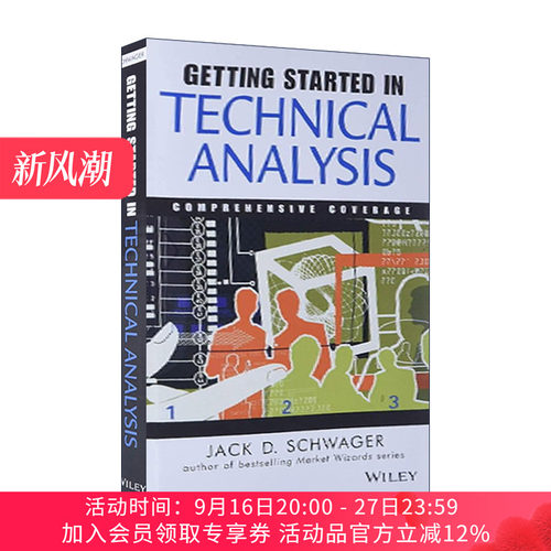 英文原版 Getting Started in Technical Analysis 技术分析入门 对冲基金专家Jack Schwager 英文版 进口英语原版书籍