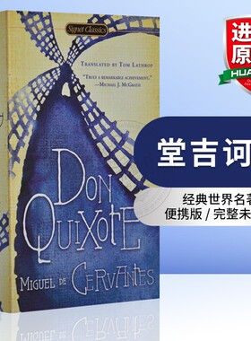 华研原版 堂吉诃德 英文原版小说 Don Quixote 塞万提斯 经典世界文学名著 英文版原版进口英语书籍