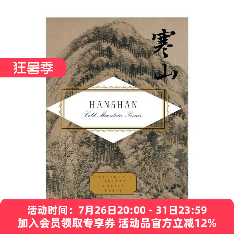 英文原版 Hanshan Cold Mountain Poems 寒山子诗集 Everyman精装收藏版 口袋诗歌系列 英文版 进口英语原版书籍