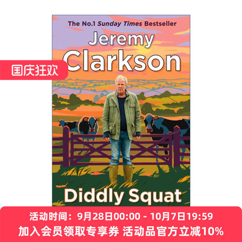 原版假装蹲一下2直到奶牛回家