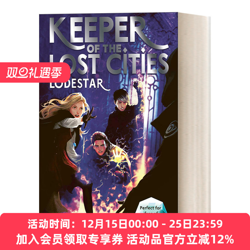 英文原版 Lodestar Keeper of the Lost Cities Book 5 失落城市的守护者5 英文版 进口英语原版书籍