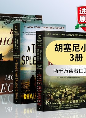 追风筝的人The Kite Runner英文原版小说 灿烂千阳A Thousand Splendid Suns 群山回唱And the Mountains Echoed胡赛尼3册搭金银岛