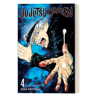 英文原版 Jujutsu Kaisen 4 咒术回战 第四卷 漫画 英文版 进口英语原版书籍 日本漫画 芥见下下