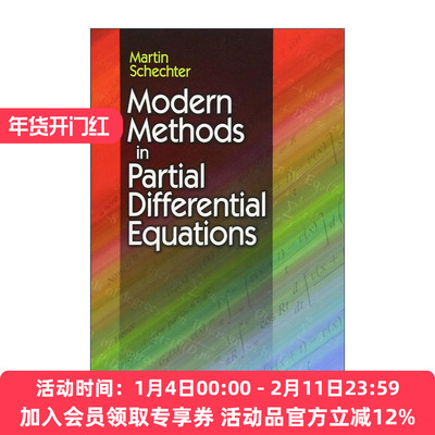 英文原版 Modern Methods in Partial Differential Equations 偏微分方程的现代方法 加州大学数学教授Martin Schechter英文版