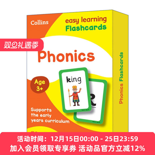 柯林斯易学儿童  英文原版 Collins Easy Learning Flashcards Ages 3-5 Phonics 自然拼读闪卡 3-5岁 英文版 进口英语原版书籍