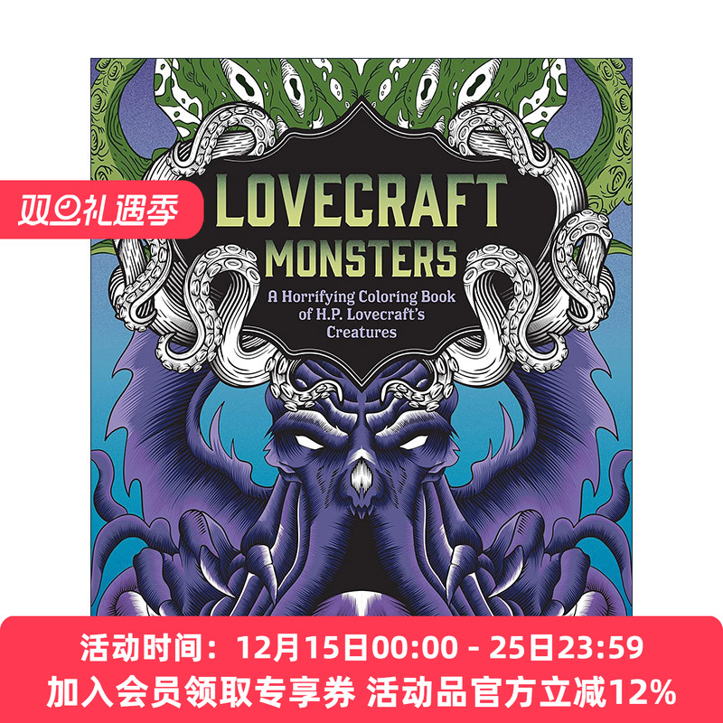 英文原版 Lovecraft Monsters A Horrifying Coloring Book of H. P. Lovecraft's Creature 洛夫克拉夫特恐怖怪物涂色书 英文版