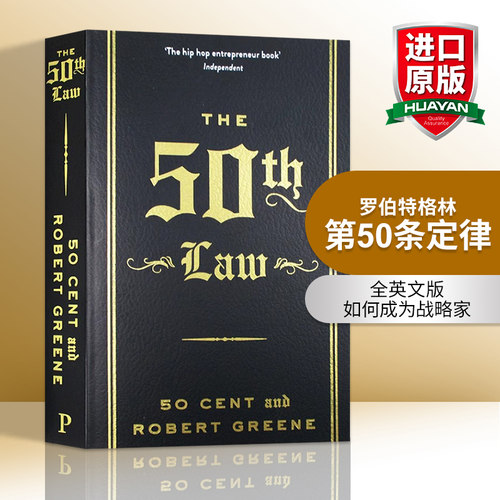第50条定律英文原版进口书籍