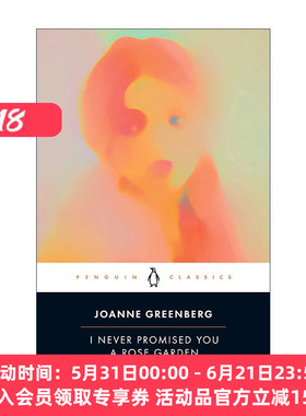 我从未承诺给你一座玫瑰花园  英文原版 I Never Promised You a Rose Garden (Penguin Classics) Joanne Greenberg 企鹅经典