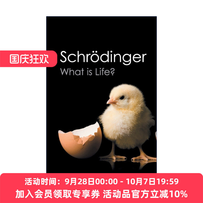 英文原版 What is Life? 生命是什么 薛定谔 剑桥Canto经典系列 英文版 进口英语原版书籍