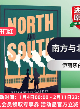 南方与北方 英文原版小说书 North and South 伊丽莎白 盖斯凯尔 Elizabeth Gaskell 英文版进口原版英语书籍正版