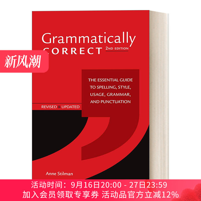 英文原版 Grammatically Correct 正确语法 英语拼写，风格，用法，语法和标点符号的基本指南 语言学 英文版 进口英语原版书籍