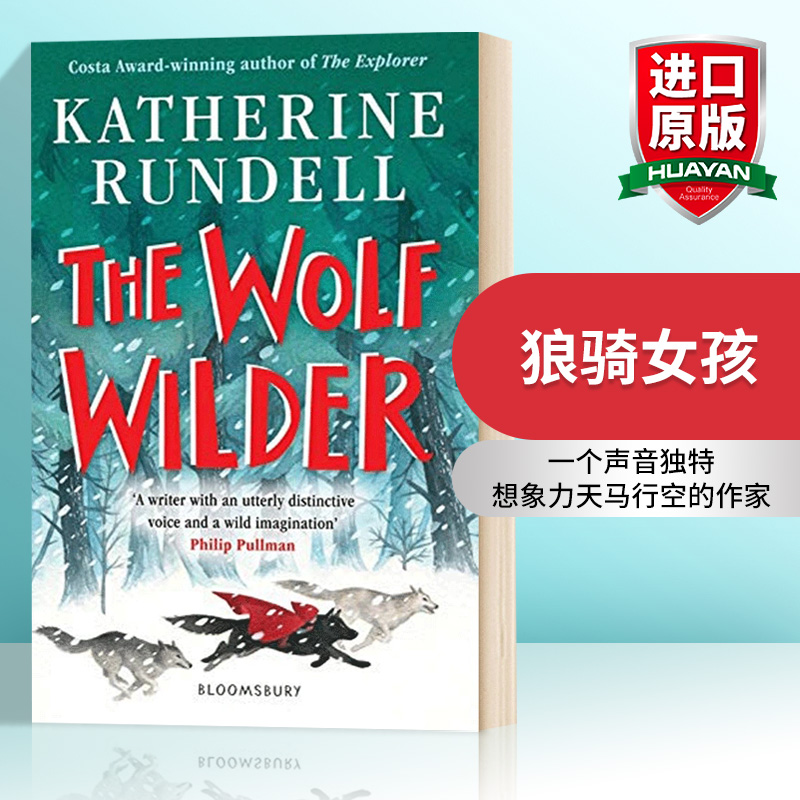 华研原版 狼骑女孩 英文原版 The Wolf Wilder 儿童文学小说 英文版进口英语书籍