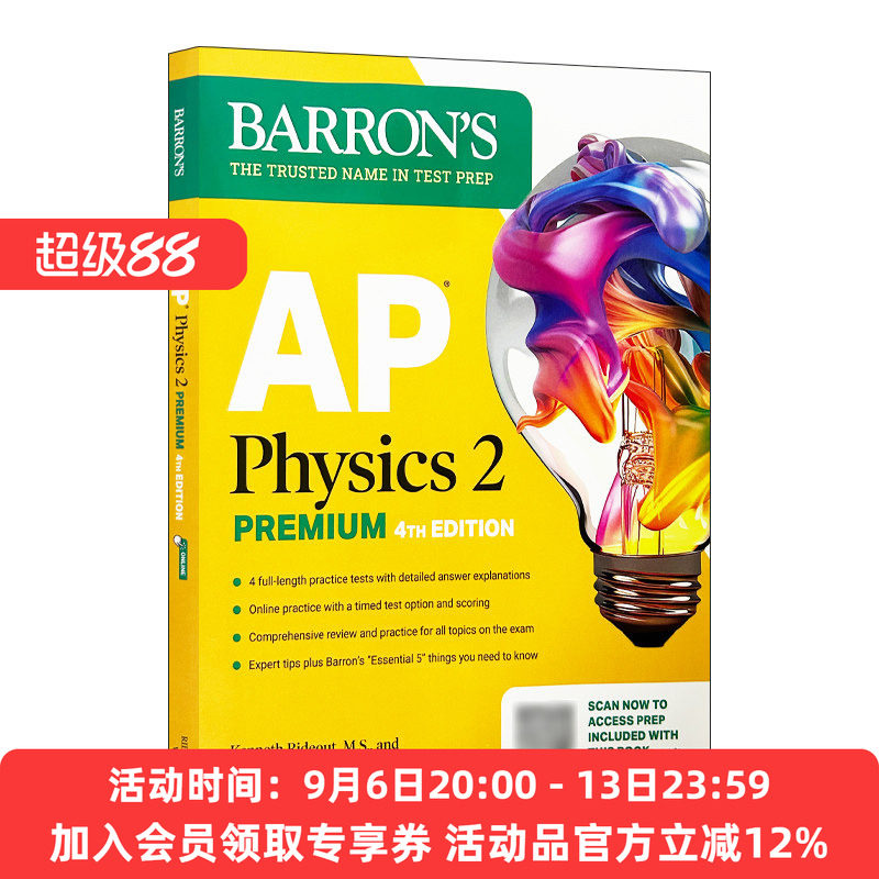 英文原版 AP Physics 2 Premium 2025 巴朗AP物理2 备考指南 高级版 4套题+综合复习+在线练习 英文版 进口英语原版书籍