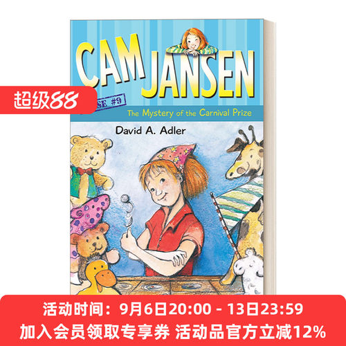 英文原版 Cam Jansen the Mystery of the Carnival Prize #9 简森侦探故事9 英文版 进口英语原版书籍