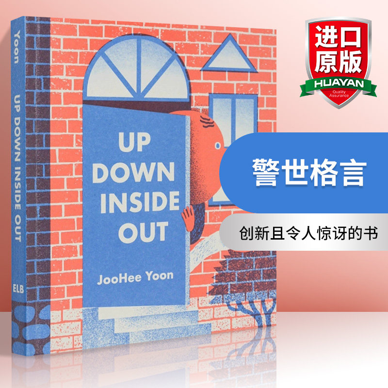 警世格言 英文原版绘本 Up Down Inside Out 谚语趣味解读 韩国插画家尹朱熙 儿童精装互动绘本 英文版 进口原版英语书籍
