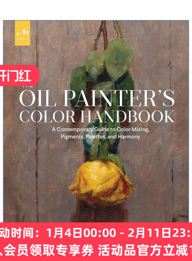 油画色彩手册  英文原版 The Oil Painter's Color Handbook 颜料混合 色盘 构图指南 精装 英文版 进口英语原版书籍