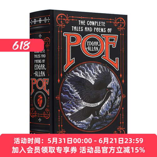 埃德加爱伦坡完整故事集与诗集 英文原版巴诺经典Complete Tales & Poems of Edgar Allan Poe皮革金边精装豪华收藏版进口英语书籍