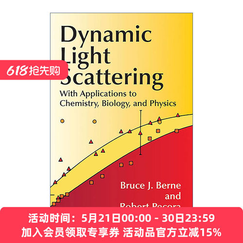 英文原版 Dynamic Light Scattering 动态光散射 在化学 生物学和物理学中的应用 哥伦比亚大学教授Bruce J. Berne 英文版