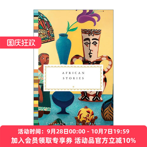英文原版 African Stories 非洲故事集 Everyman精装收藏版 阿契贝 多丽丝莱辛 JM库切 古尔纳等 英文版 进口英语原版书籍