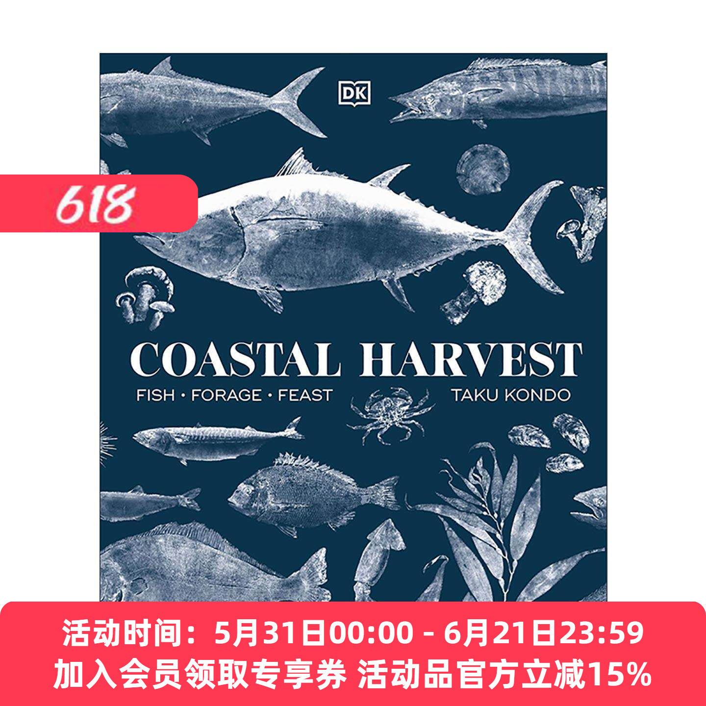 英文原版 Coastal Harvest 海岸丰收 鱼类 饲料 盛宴 DK生活餐饮美食食谱精装 英文版 进口英语原版书籍