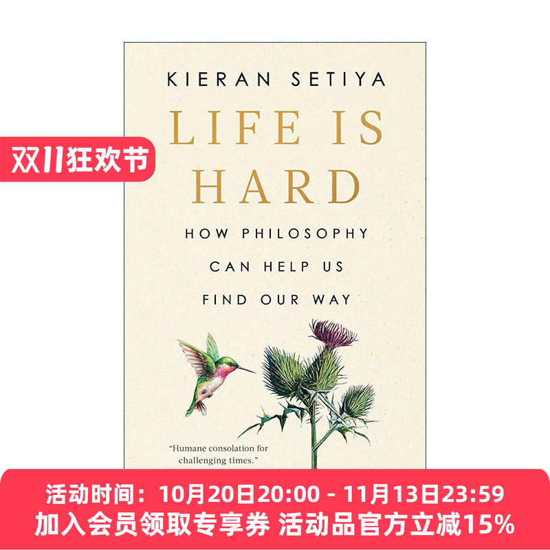 英文原版 Life Is Hard 生活不易 哲学如何帮助我们找到自己的路 重来也不会好过现在作者基兰•塞蒂亚 英文版 进口英语原版书籍